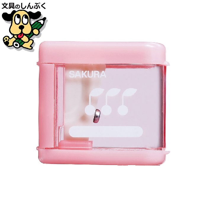 小学生文具 えんぴつけずり Gミニシャープナー#20 ピンク 287203 サクラクレパス