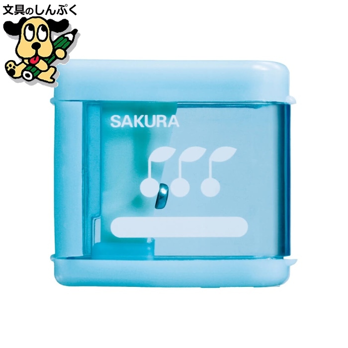 小学生文具 えんぴつけずり Gミニシャープナー#36 ブルー 287211 サクラクレパス