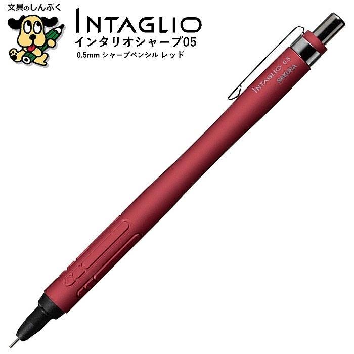 シャープペンシル インタリオシャープ 05 レッド NS2705S-P#19 277747 サクラクレパス