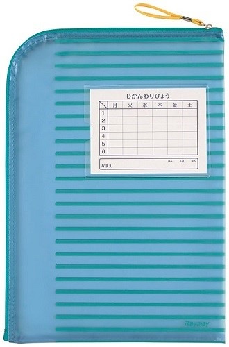 連絡袋 A4 L型ファスナータイプ ブルー RS50A レイメイ