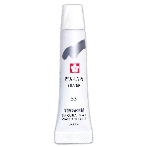 絵の具 単色 マット水彩 ラミネートチューブ5ml ぎんいろ EMW#53 サクラクレパス