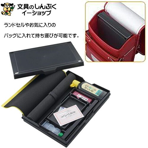 習字道具 習字セット 書道セット 書道用品セット 黒 GM1-26 呉竹