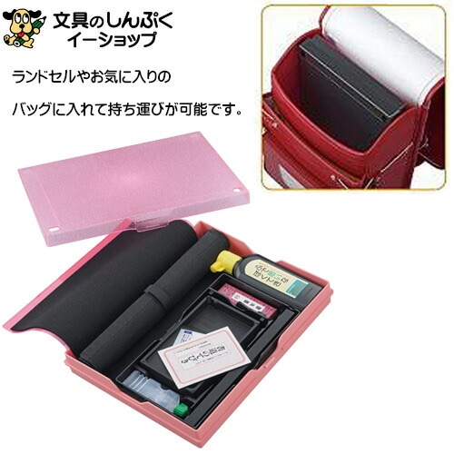 習字道具 習字セット 書道セット 書道用品セット クリアピンクラメ GM1-27 呉竹