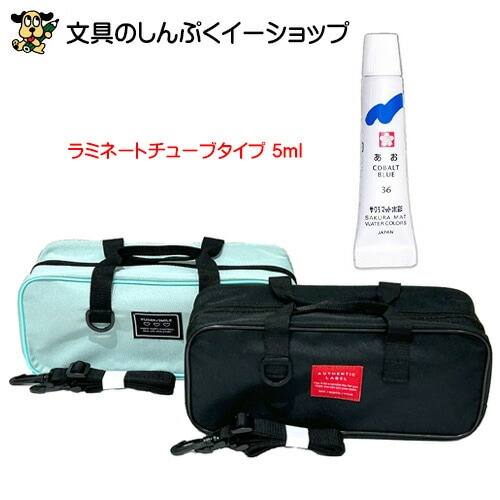 小学生向け 絵の具セット サクラクレパス R12 EWZ-R12 12色 マット水彩
