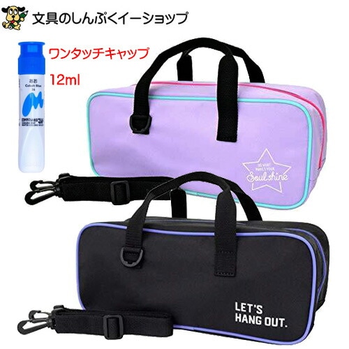 絵の具セット 小学生 マット水彩 EWZ-R11  サクラクレパス  小学生 中学生 図工 美術用 ギフト対応