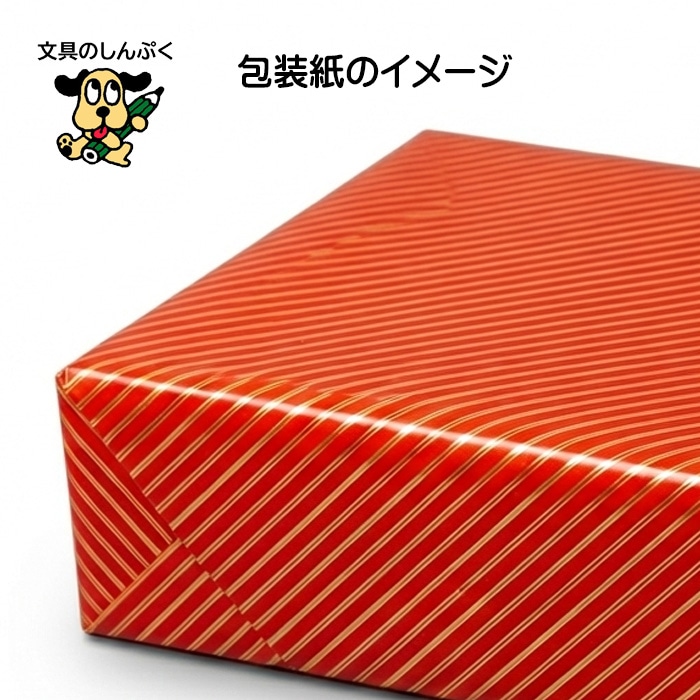 大量注文対応 ラッピング代金 wrapping