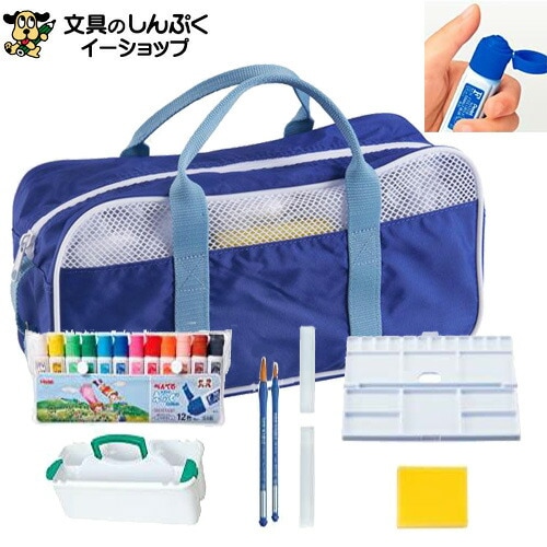 ぺんてる 絵の具セット スケッチセットZST41-C ブルー