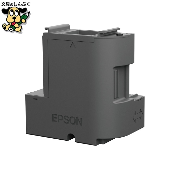 メンテナンスボックスEWMB2 EPSON