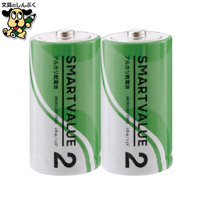 アルカリ乾電池Ⅲ 単2×100本 N212J-10P-10 スマートバリュー