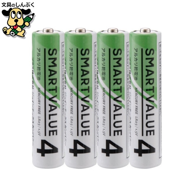 アルカリ乾電池Ⅲ 単4×480本 N214J-40P-12 スマートバリュー