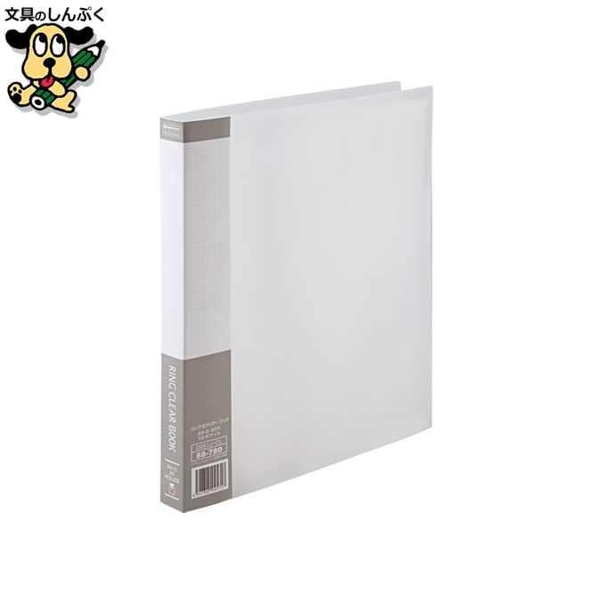 SV リング式クリアーブック 透明1冊 D051J-CL