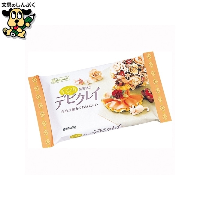 手芸用紙ねんど デビクレイ 090164 デビカ