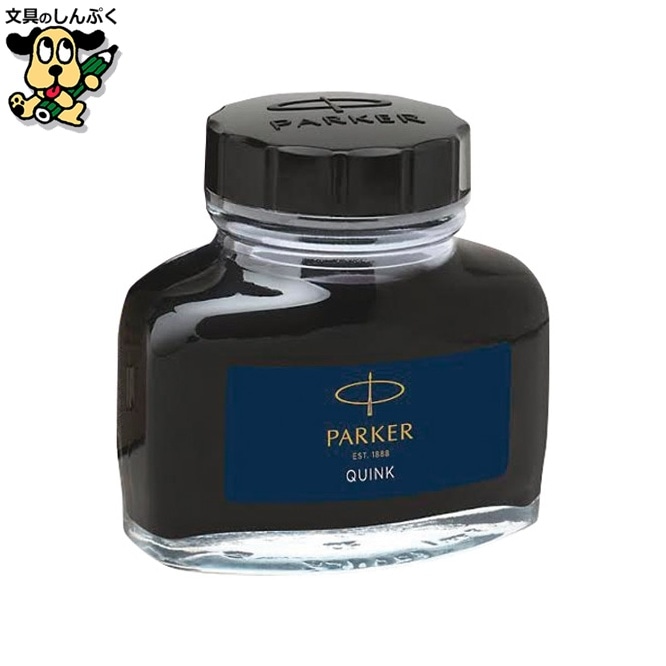 PARKERボトルインク ブルーBK 19 50378 パーカー