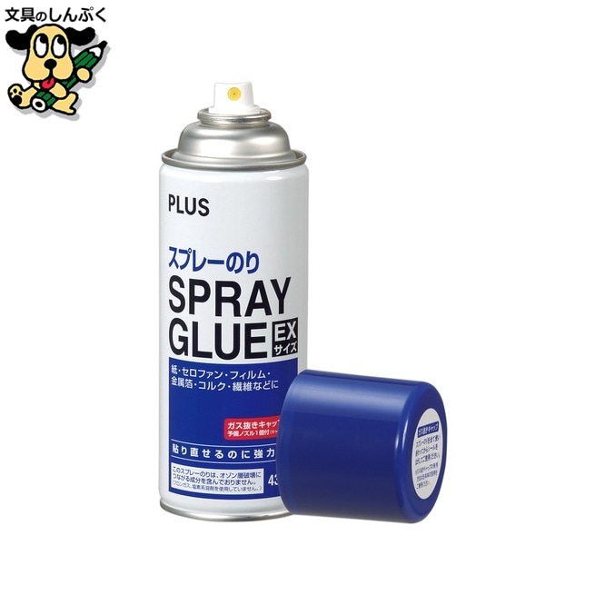 プラス スプレーグルー NS-003 EXサイズ 430ml
