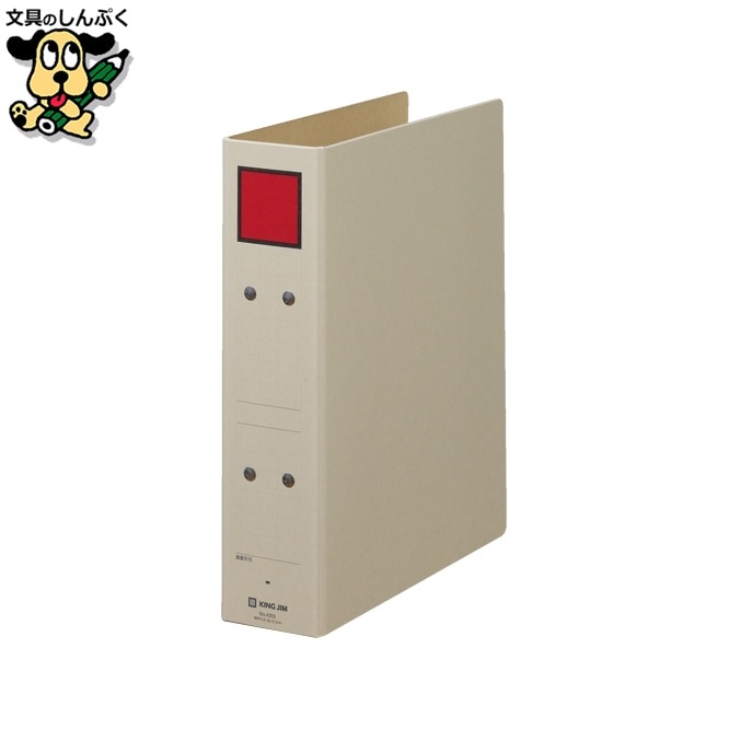 電子チェックライター EC-310 8桁 マックス | _しんぷくオフィスマート