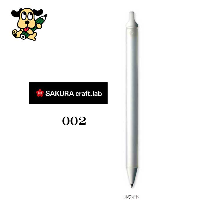 サクラクレパス クラフトラボ001S－METAL LGB10005#51 ブラス