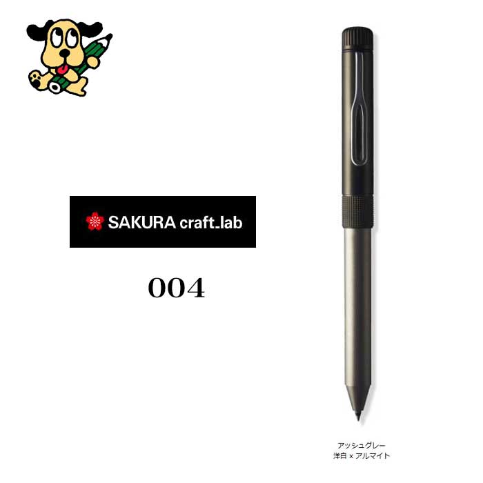 サクラクレパス クラフトラボ004 LGB2M8004#44 アッシュグレー | _
