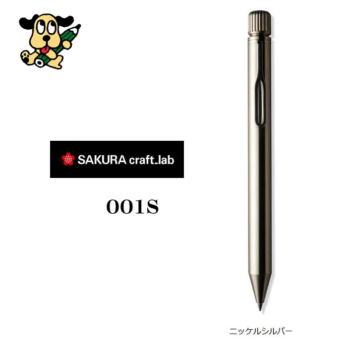 サクラクレパス クラフトラボ009 LGB15005S#53 アステロイド