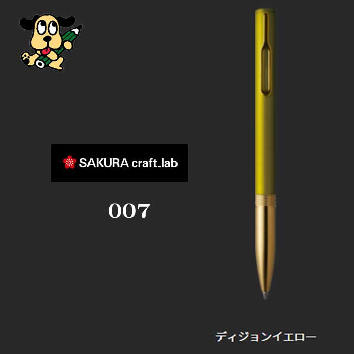 サクラクレパスボールペン Lgb4005 サクラ クラフト ラボ 007