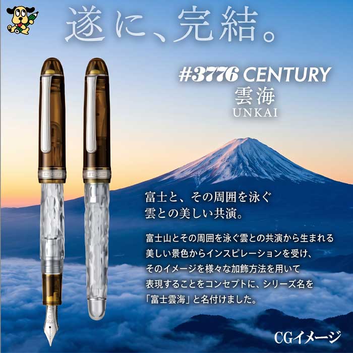 ゼブラ THE ZEBRA 高級油性ボールペン HAMON ハモン 水藍色 TZ1-MI 0.7