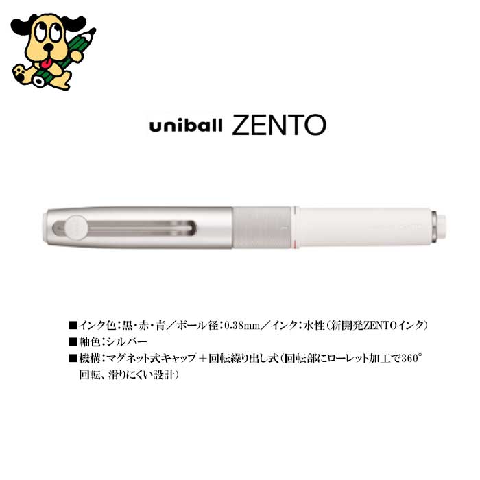 ゼブラ THE ZEBRA 高級油性ボールペン HAMON ハモン 水藍色 TZ1-MI 0.7