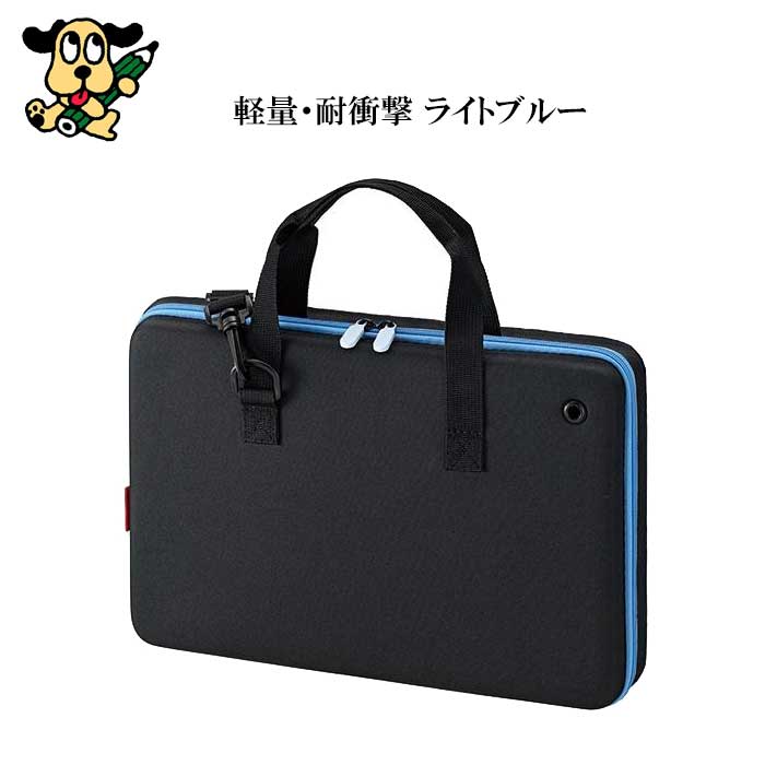 書道セット 小学生 呉竹 GA530-11 ライトブルー 習字セット 軽量 耐衝撃