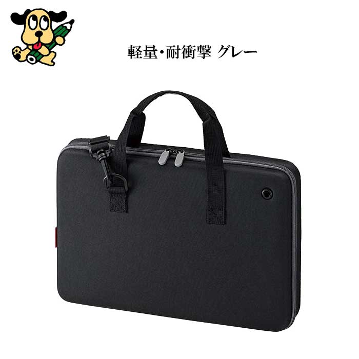 書道セット 小学生 呉竹 GA530-12 グレー 習字セット 軽量 耐衝撃