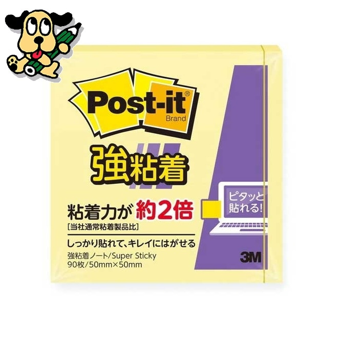 Post-it強粘着ノート50mm×50mm Pイエロー スリーエム ジャパン