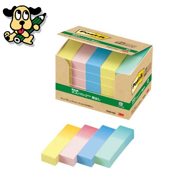 Post-it 再生紙見出し 7001-GK 混色 スリーエム ジャパン