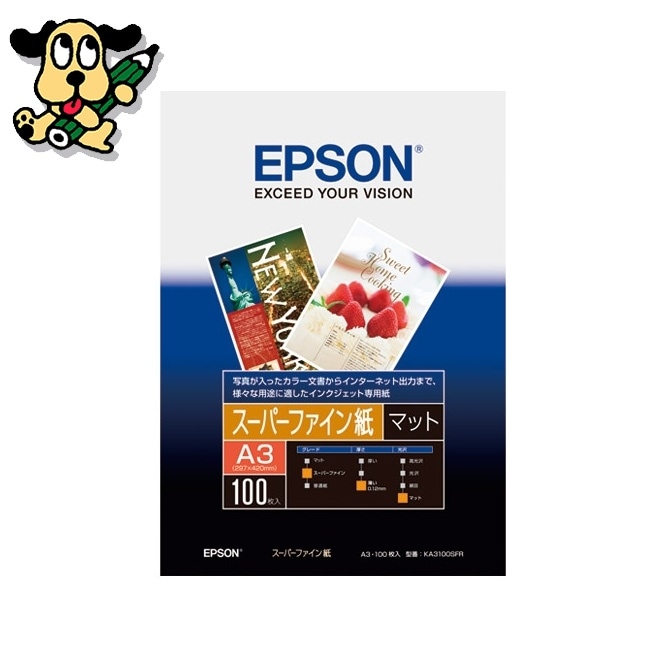スーパーファイン紙 KA3100SFR A3 100枚 EPSON