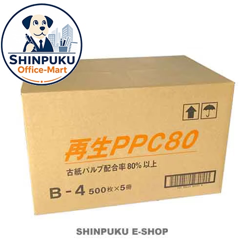 再生PPC80 コピー用紙 B4サイズ 500枚X5冊 （2500枚） PPC80 B4 北越コーポレーション