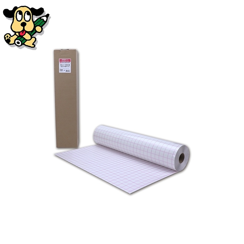 ブックカバーE 50cm×50M(50cmサイズ) ネーシェン