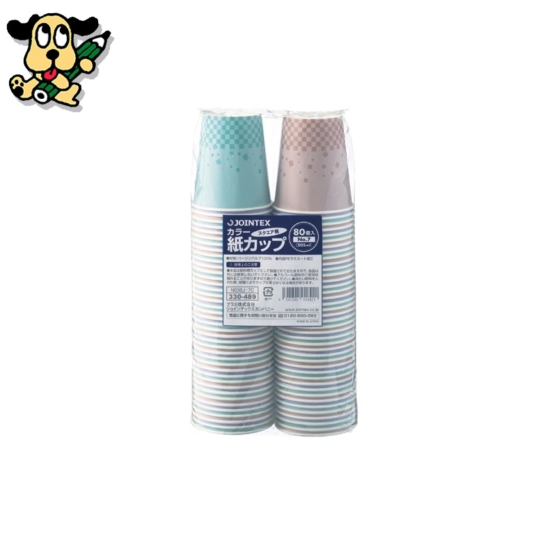 紙コップ カラー紙カップST柄 7oz2400個 N030J-7C-P