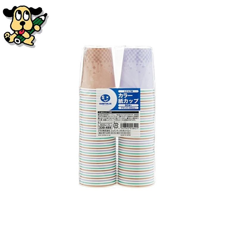 紙コップ カラー紙カップST柄 7oz 80個 N030J-7C