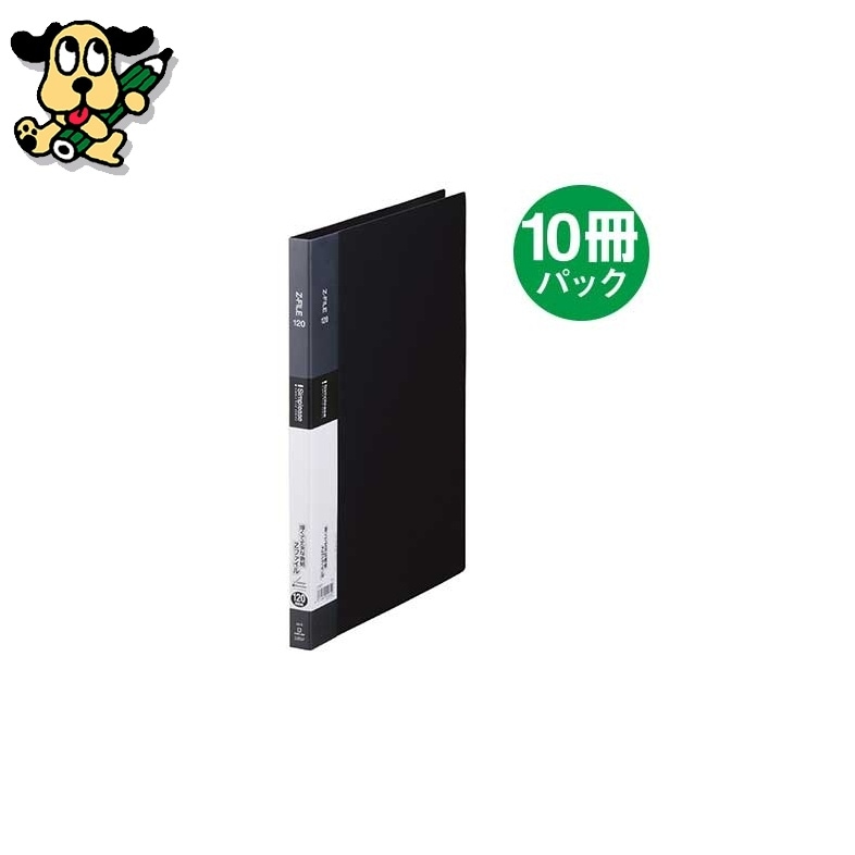 シンプリーズ Zファイル 578SP クロ 10冊 キングジム