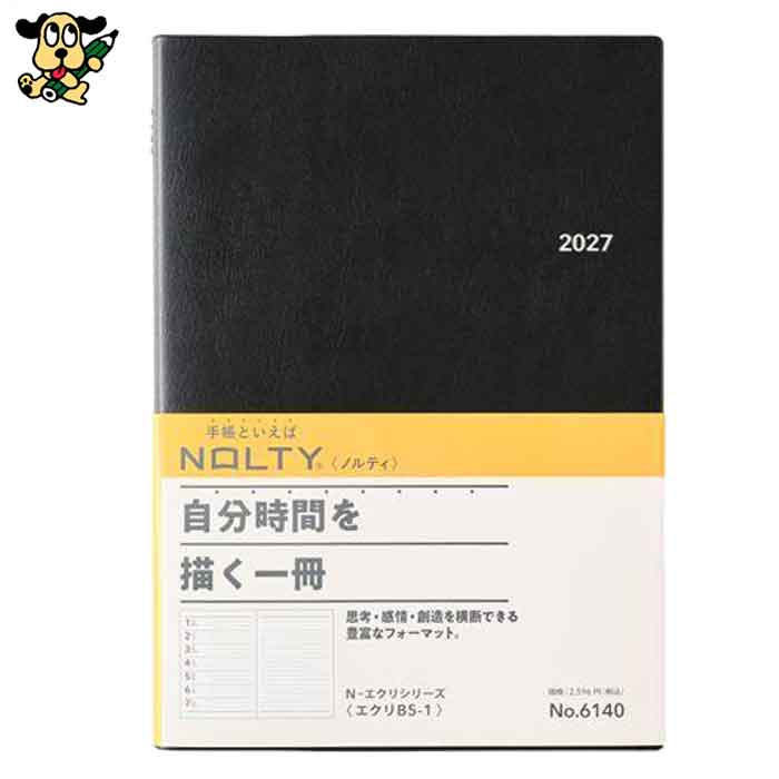 2027年1月始まり日本能率協会 NOLTYメクリB5-1(ブラック)
