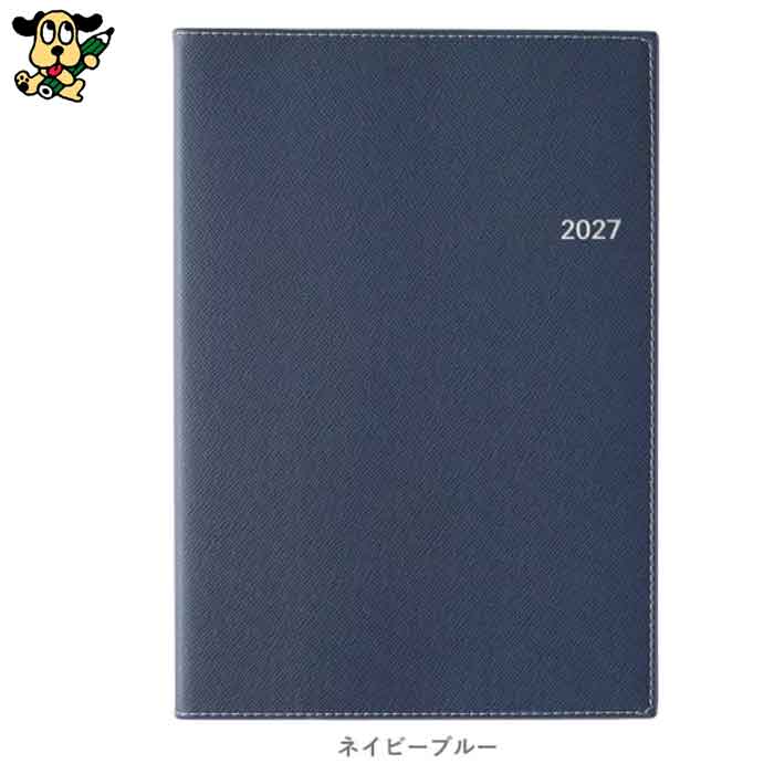 2027年1月始まり日本能率協会 NOLTYアクセスA5-5(ネイビーブルー)