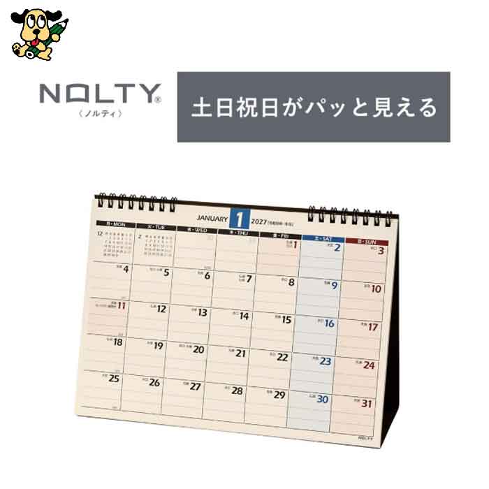 2027年1月始まり日本能率協会 NOLTYカレンダー卓上月曜始まり(B6横)