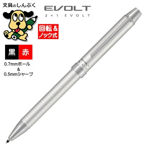多機能ボールペン エボルト 2+1 EVOLT ヘリンボーン シルバー BTHE150R-HS PILOT パイロット