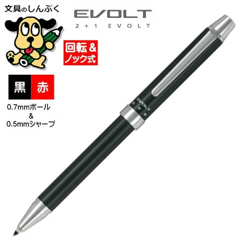 多機能 ボールペン エボルト 2+1 EVOLT ヘリンボーンブラック BTHE150R-HB PILOT パイロット