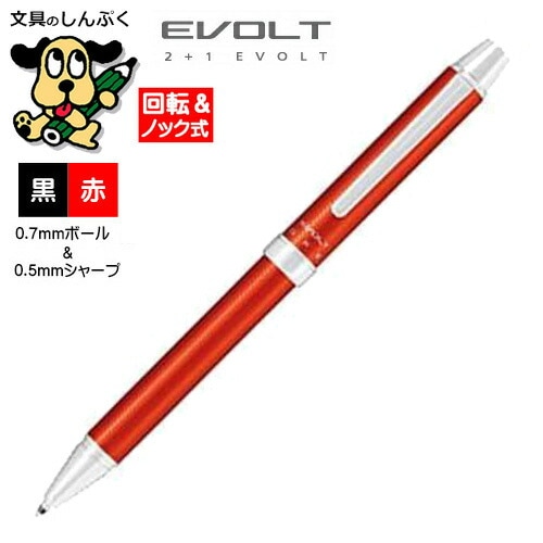 多機能 ボールペン エボルト 2+1 EVOLT ヘリンボーンレッド BTHE150R-HR パイロット 【在庫一掃】