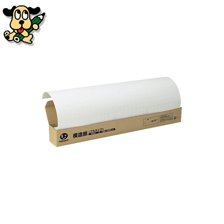 方眼模造紙プルタイプ50枚白 P152J-W スマートバリュー