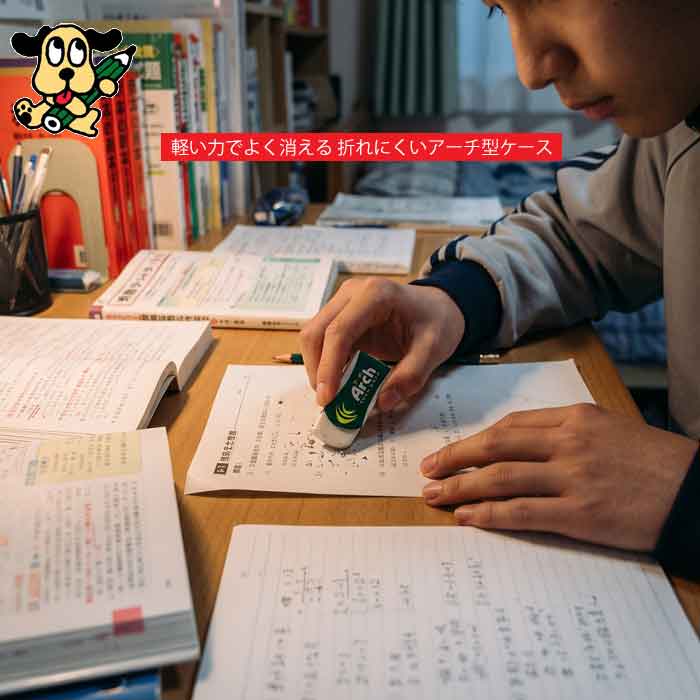サクラクレパス アーチ消しゴム S RFA-S 白 1個 折れにくい 消しゴム 小さめ 学用品 受験 入学準備 文房具
