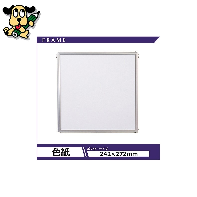 エコイレパネ ST-G32-SV 新色紙 アルテ