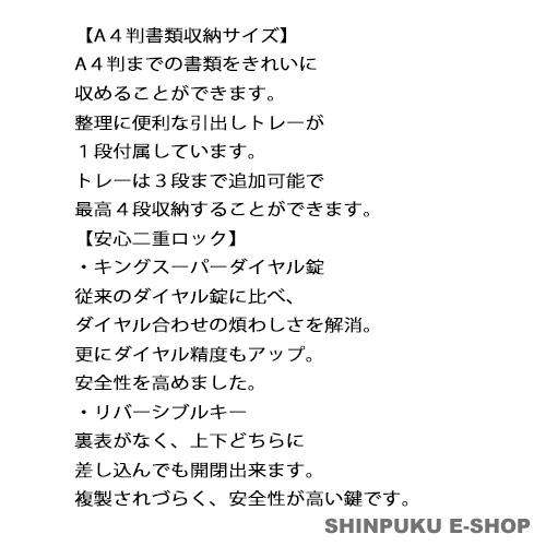 設置費込み 耐火金庫 KS-20SD ダークグレー 日本製 (屋内設置込・メーカー直送) 日本アイ・エス・ケイ