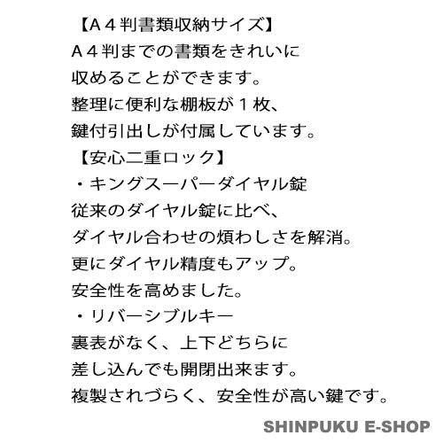 設置費込み 耐火金庫 KS-50SD ダークグレー日本製(屋内設置込・メーカー直送)日本アイ・エス・ケイ