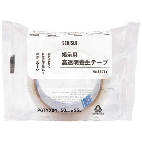 掲示用 高透明養生テープ P6TYX04 セキスイ