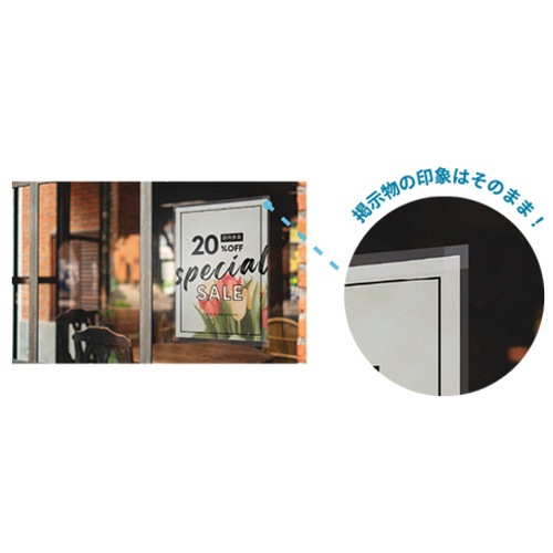 掲示用 高透明養生テープ P6TYX04 セキスイ