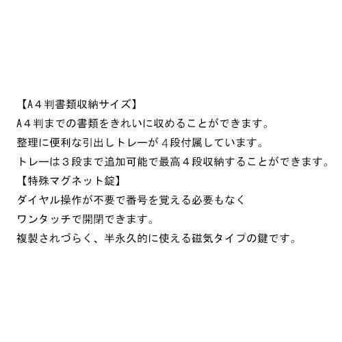 設置費込み 耐火金庫 KMX-20MNA ネイビー 特殊マグネットロック式 日本製 (屋内設置込)(メーカー直送品)日本アイ・エス・ケイ