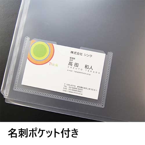 ユーズナブルクリアH名刺100 739US100ニユ キングジム